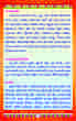 Seva Pranalika (40)
